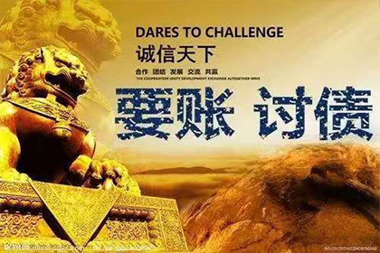 智慧取证助力货款争议调解圆满解决